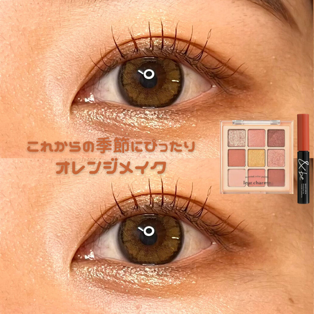 マスカラ/＆be/マスカラを使ったクチコミ（1枚目）