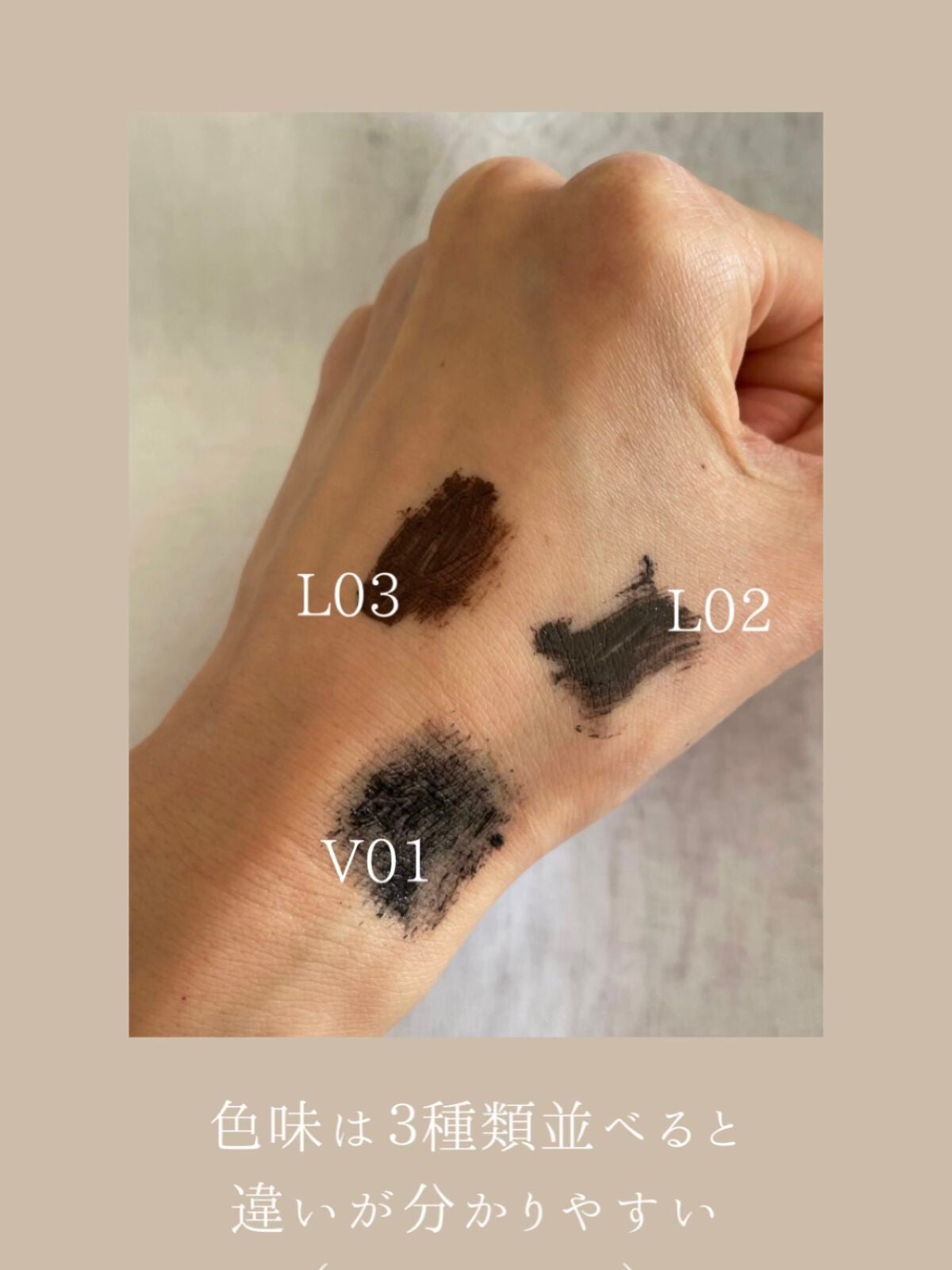 ハンオールフィックスマスカラ/rom&nd/マスカラを使ったクチコミ(5枚目)