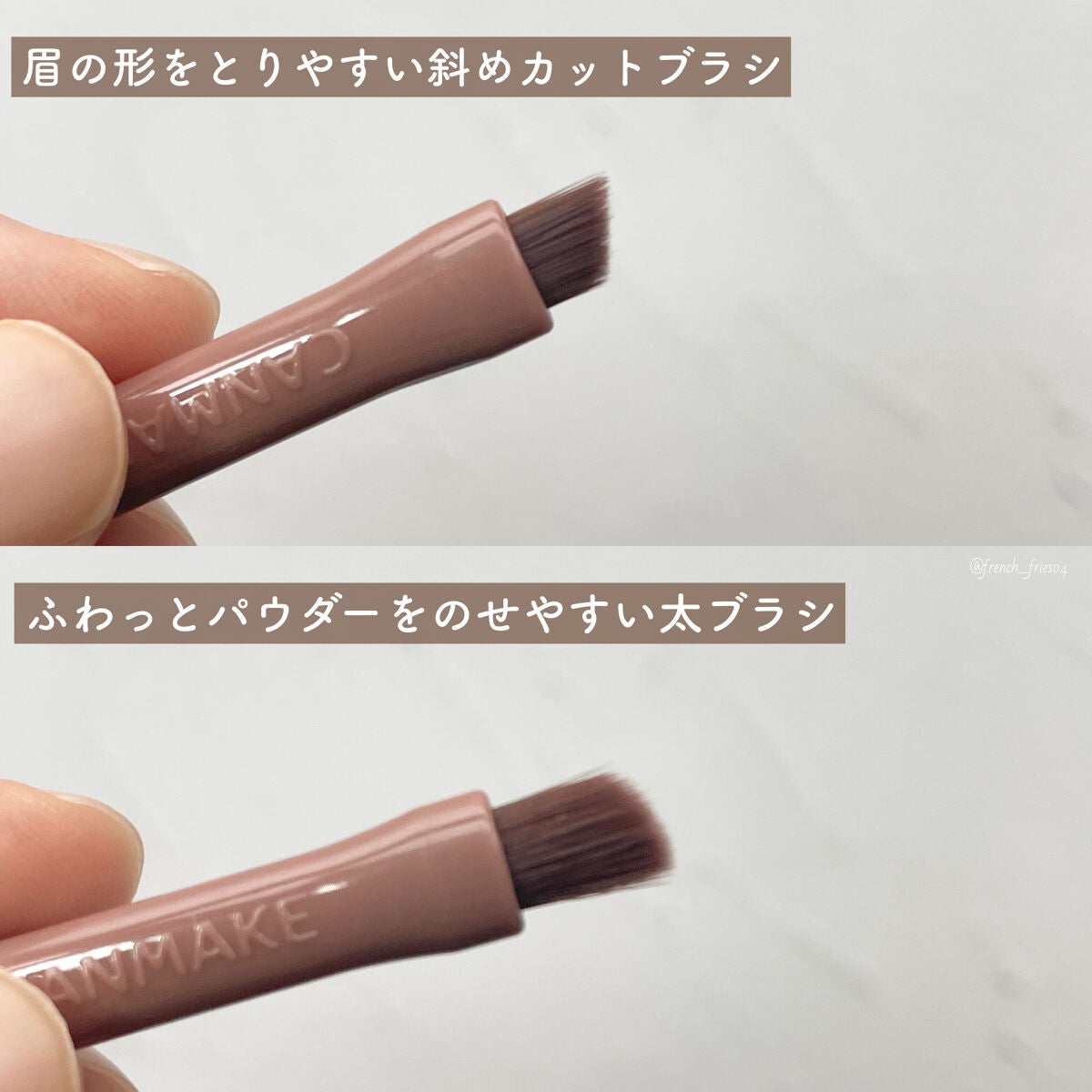 スタイリングデュアルアイブロウ/キャンメイク/アイブロウを使ったクチコミ(5枚目)