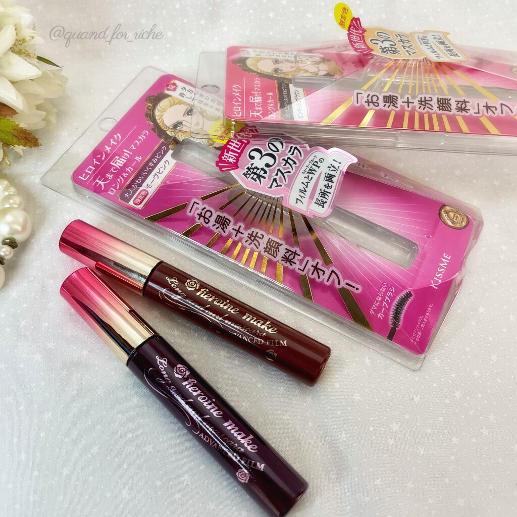 ロング＆カールマスカラ アドバンストフィルム/ヒロインメイク/マスカラを使ったクチコミ（1枚目）