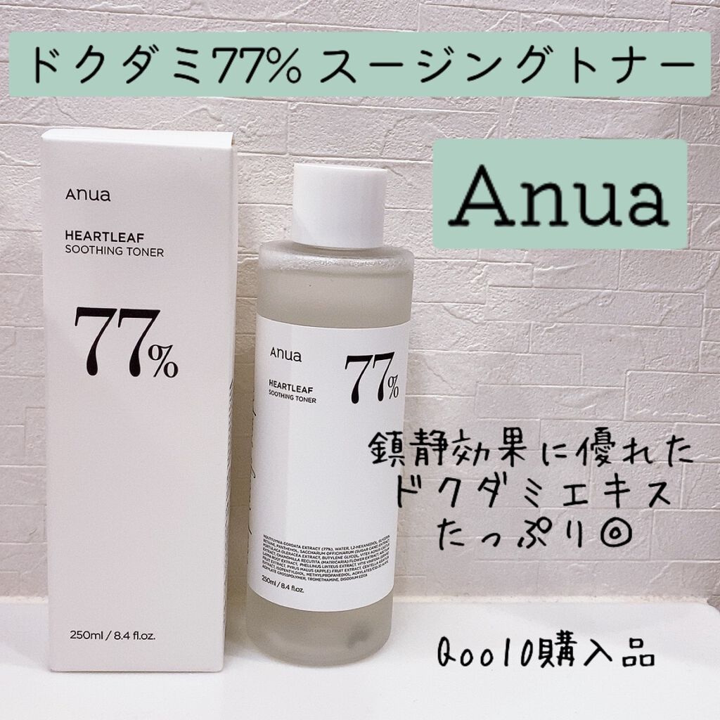ドクダミ 77 スージングトナー/Anua/化粧水を使ったクチコミ(1枚目)