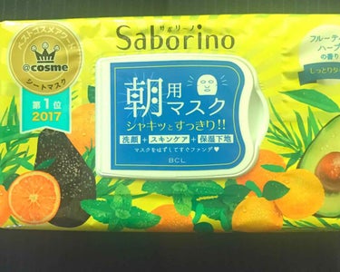 サボリーノ 目覚まシート

￥1300(税抜) 32枚入り

店頭で少なくなっていたのと、口コミの評価が良かったので買ってみた。

たったの1分このフェイスマスクをするだけで、
洗顔+スキンケア+保湿下