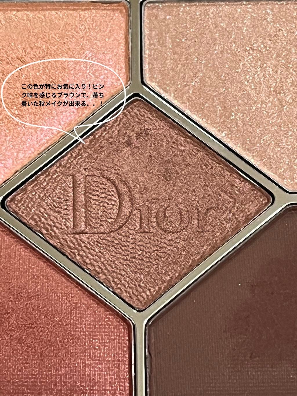 【旧】サンク クルール クチュール/Dior/アイシャドウパレットを使ったクチコミ(3枚目)