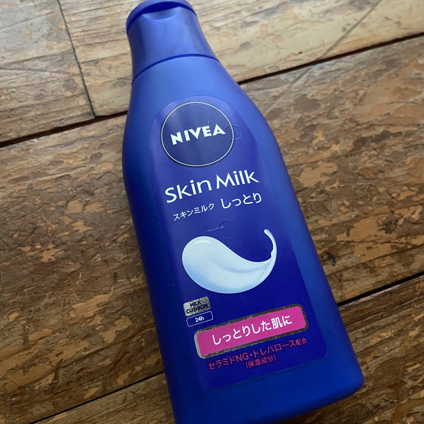 スキンミルク(しっとり)/ニベア/ボディミルクを使ったクチコミ(1枚目)