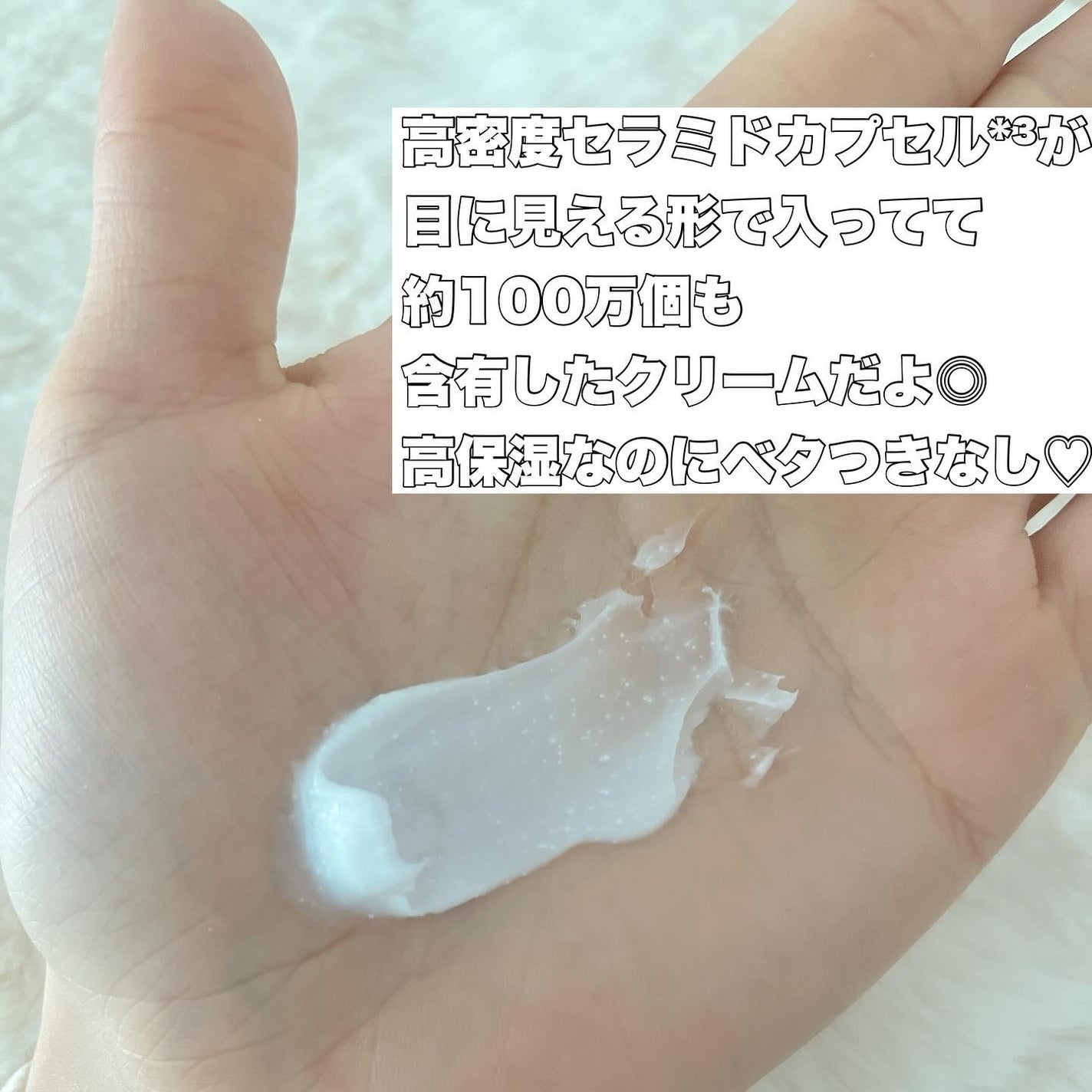 アトバリア365クリーム/AESTURA/フェイスクリームを使ったクチコミ(2枚目)