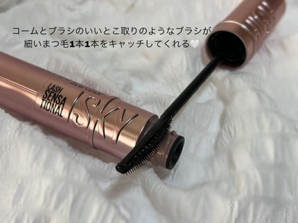スカイハイ/MAYBELLINE NEW YORK/マスカラを使ったクチコミ(3枚目)