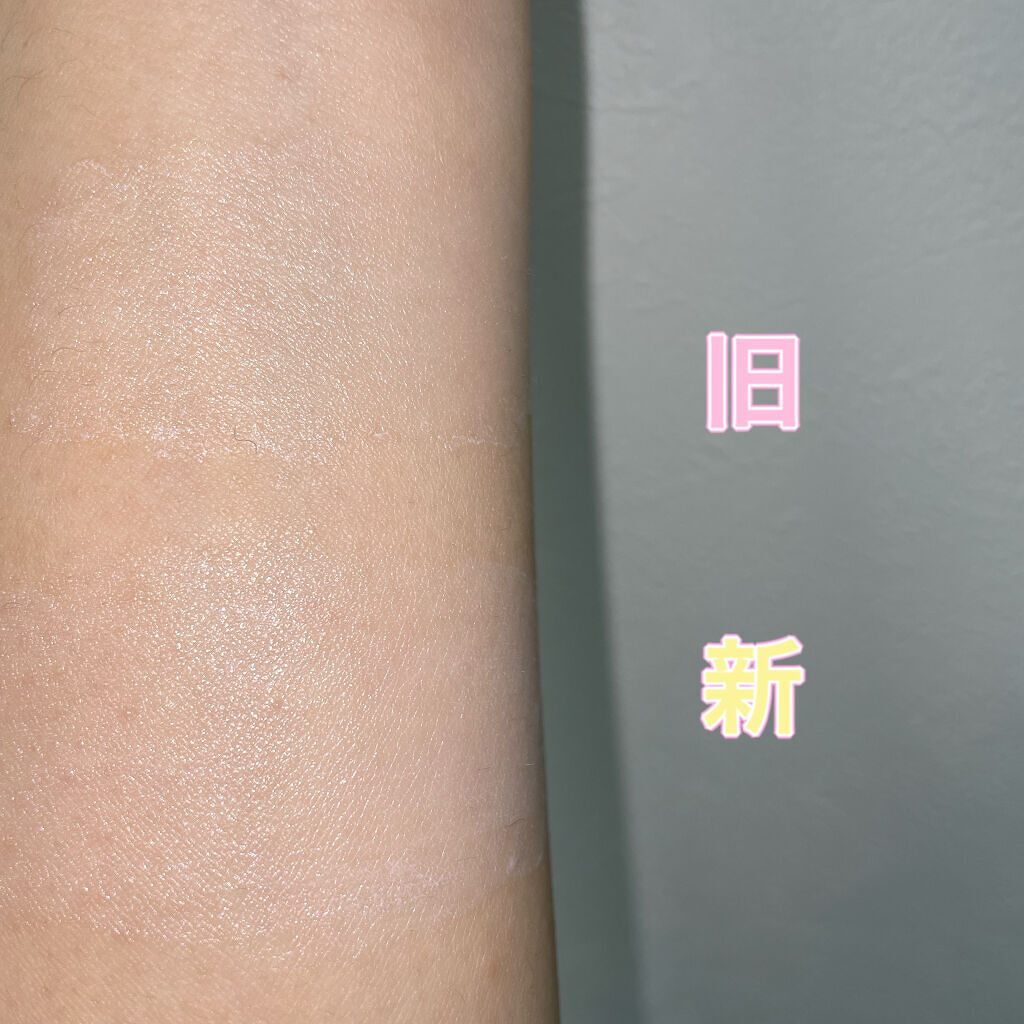 ニュアンスチェンジUV ジェル PK/アリィー/日焼け止めジェルを使ったクチコミ（3枚目）