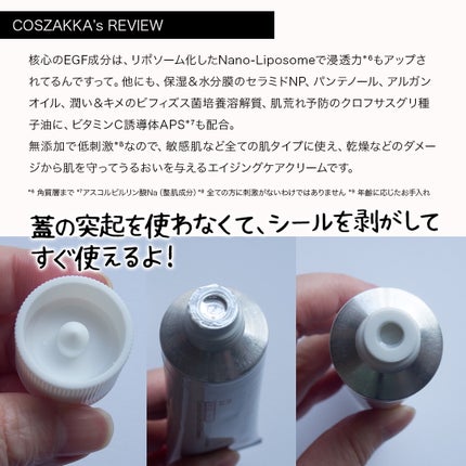 シルククリーム/エルツティン/美容液を使ったクチコミ(4枚目)