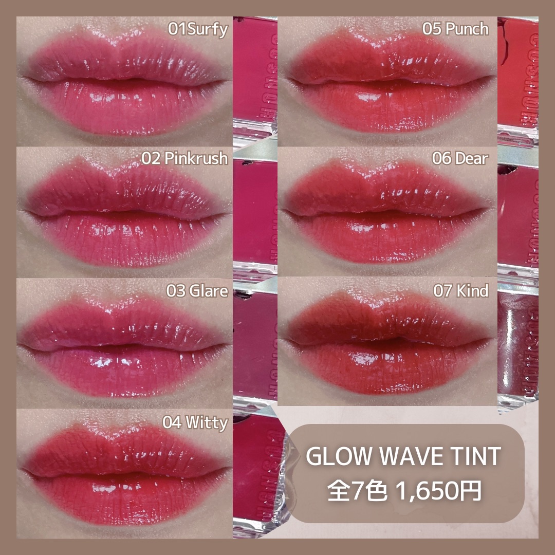 フローウェーブティント/COSNORI/リップティントを使ったクチコミ（3枚目）