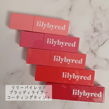 ブラッディライアー コーティングティント/lilybyred/口紅を使ったクチコミ（1枚目）