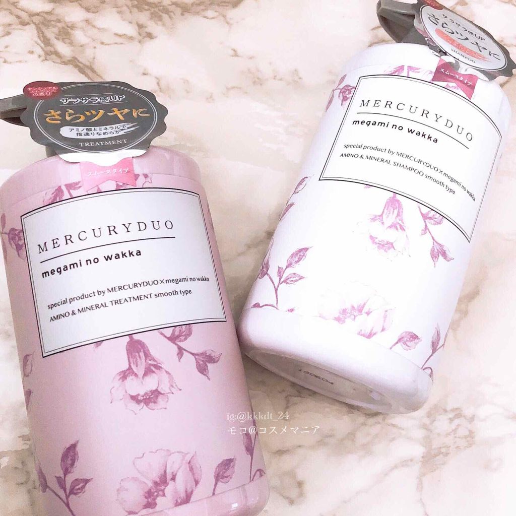 MERCURYDUO シャンプー【スムース】・トリートメント【スムース】/R&/市販シャンプーを使ったクチコミ（1枚目）