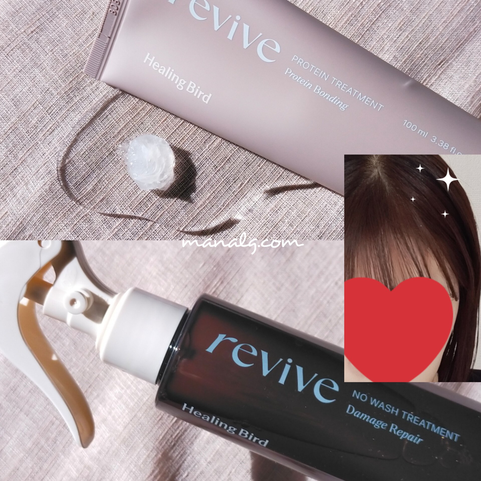 リバイブ ノーウォッシュトリートメント ダメージリペア/Healing bird/アウトバストリートメントを使ったクチコミ（2枚目）