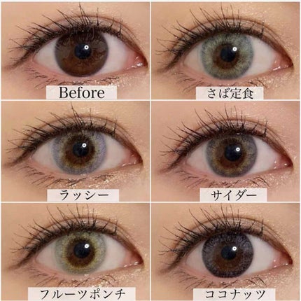 N’s COLLECTION 1day/N’s COLLECTION/ワンデー(1DAY)カラコンを使ったクチコミ(2枚目)