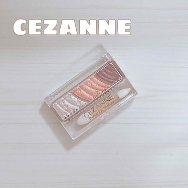 トーンアップアイシャドウ/CEZANNE/アイシャドウパレットを使ったクチコミ（1枚目）