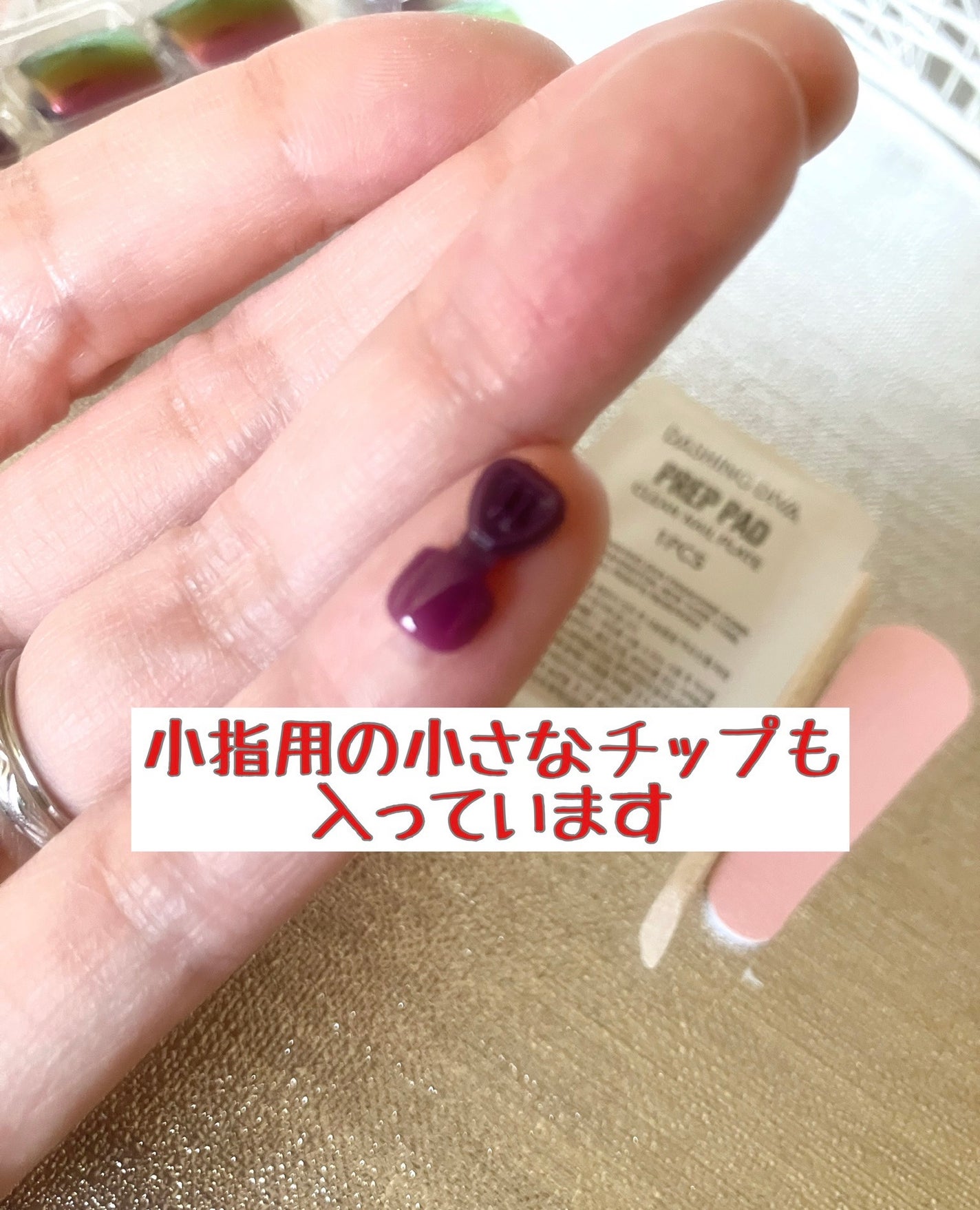 1秒ネイルマジックプレス/DASHINGDIVA MAGICPRESS/ネイルチップ・パーツを使ったクチコミ(6枚目)