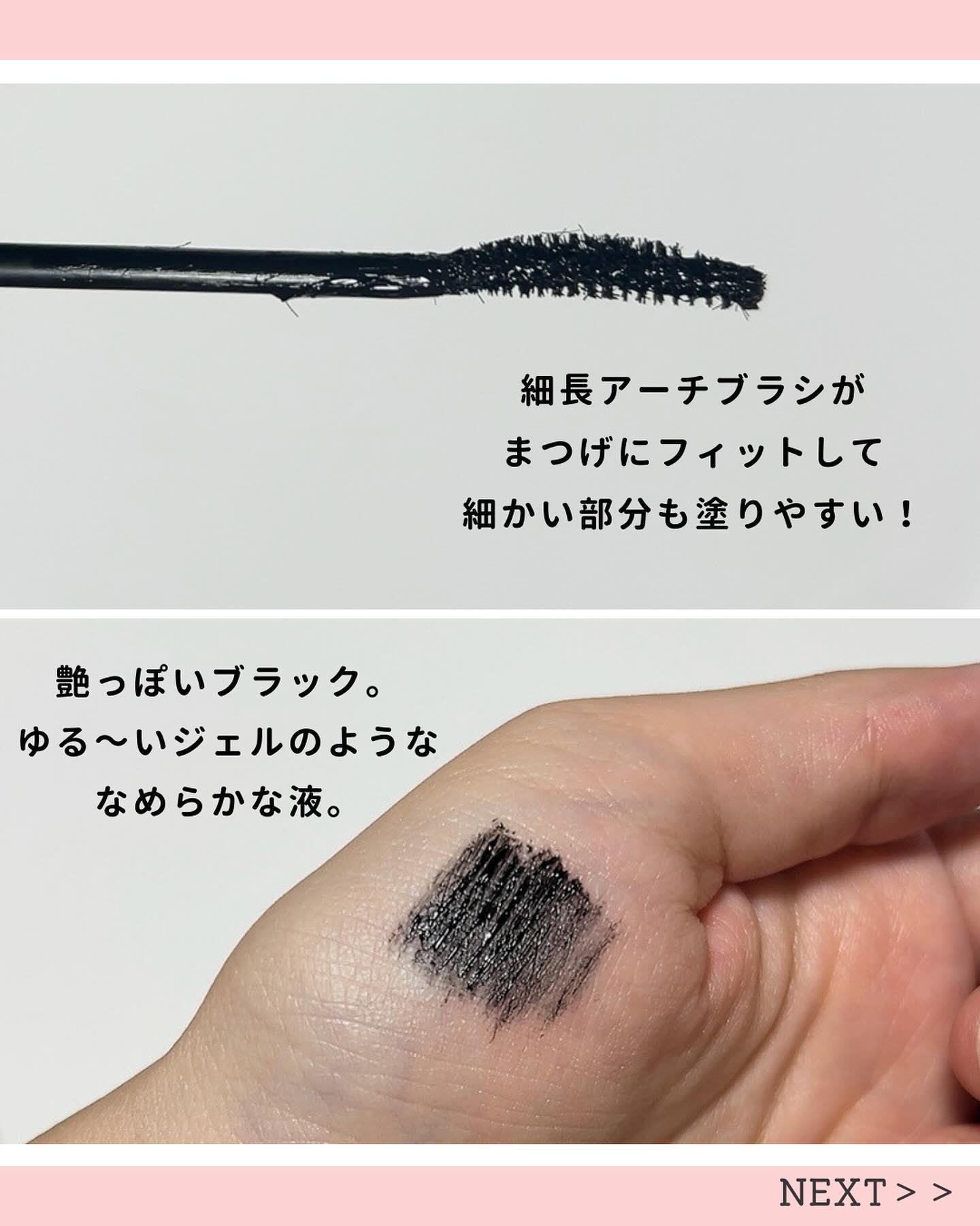 ドラマティックエッセンスマスカラ (ロング＆カール) リアルブラック/マキアージュ/マスカラを使ったクチコミ（3枚目）