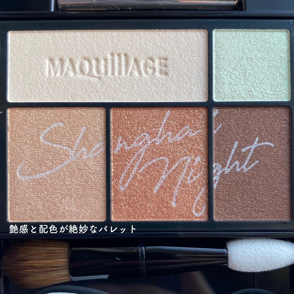 ドラマティックルージュEX オーロライルミネーションカラー 50 ワイキキオレンジ/マキアージュ/口紅を使ったクチコミ（2枚目）