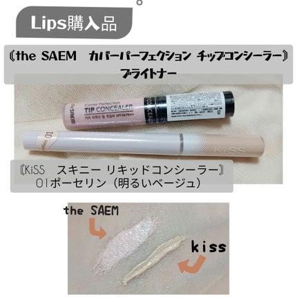 カバーパーフェクション チップコンシーラー/the SAEM/リキッドコンシーラーを使ったクチコミ(1枚目)