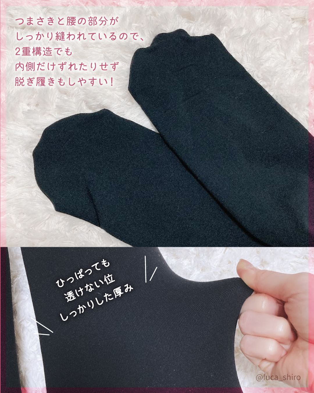 ダブルニットタイツ/ATSUGI/着圧ソックス・レギンスを使ったクチコミ（3枚目）