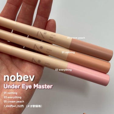 nobev アンダーアイマスターのクチコミ「\一本で二役‼️/

nobev
Under Eye Master 

01 nothing
.....」（2枚目）