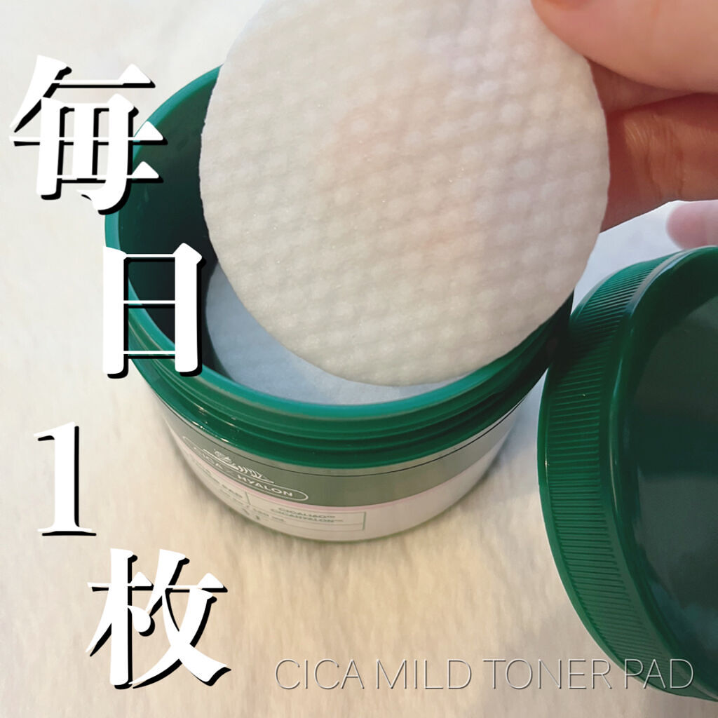CICA マイルドトナーパッド/VT/トナーパッドを使ったクチコミ（1枚目）