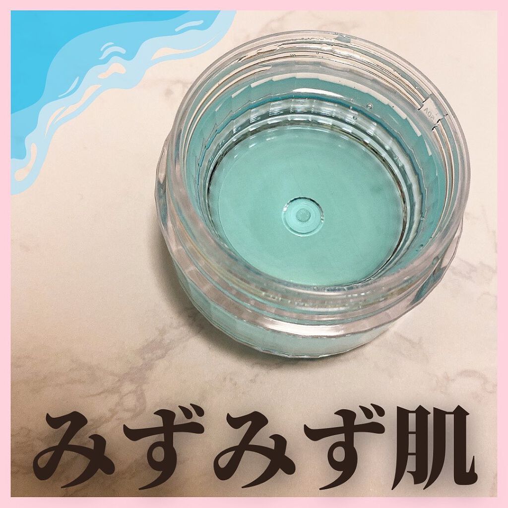 みずみずジェル/Tamaya/オールインワン化粧品を使ったクチコミ(1枚目)