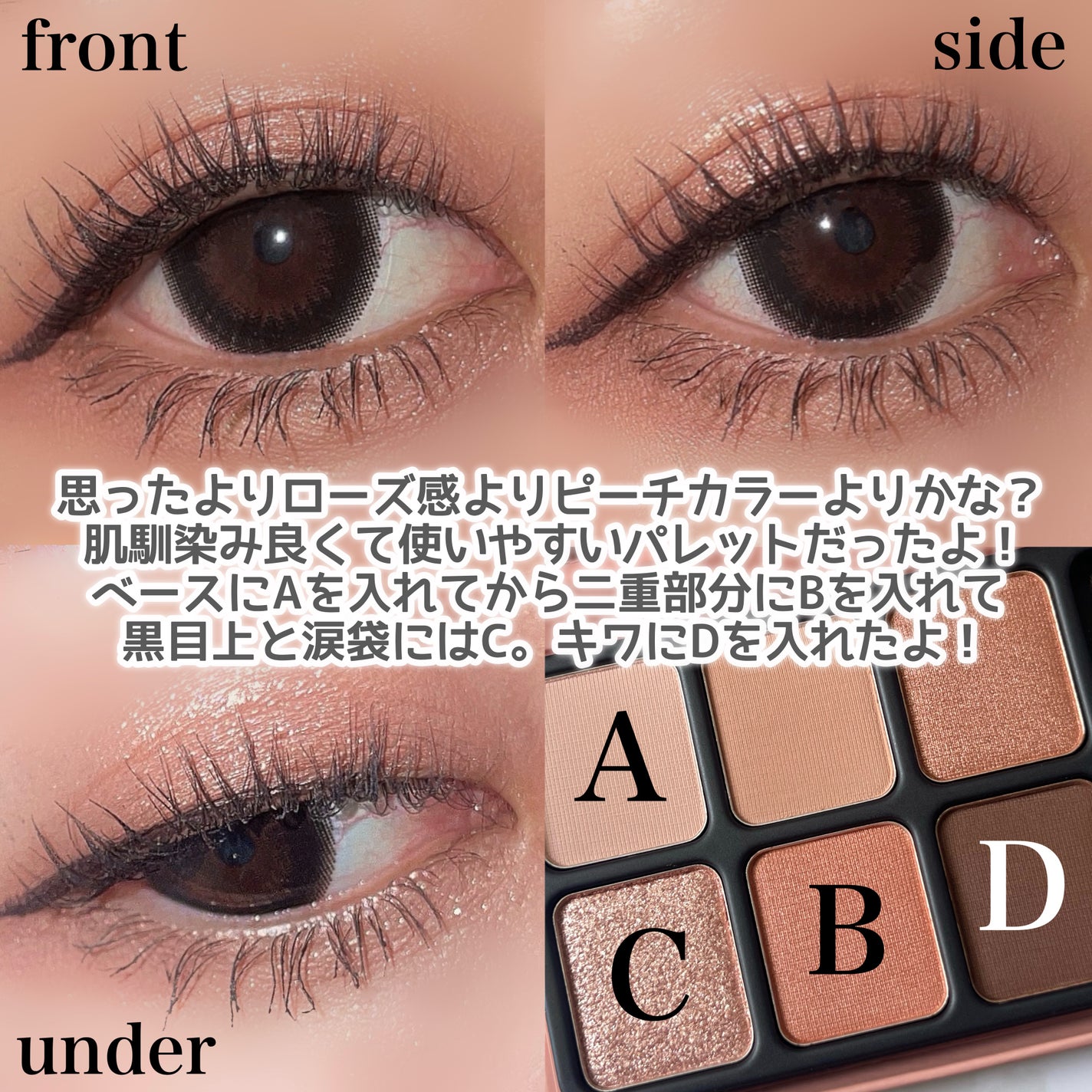 アイカラーパレット/heme/アイシャドウパレットを使ったクチコミ(3枚目)