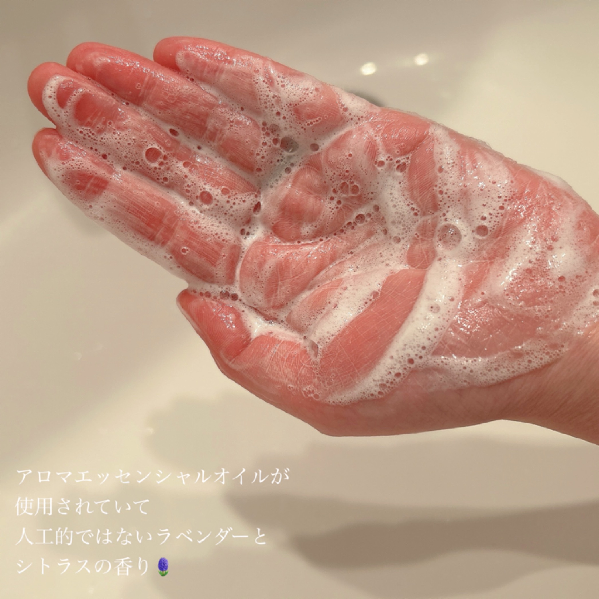 スカールホルトスプリングハンドウォッシュ/KLALYKKE/ハンドソープを使ったクチコミ（3枚目）