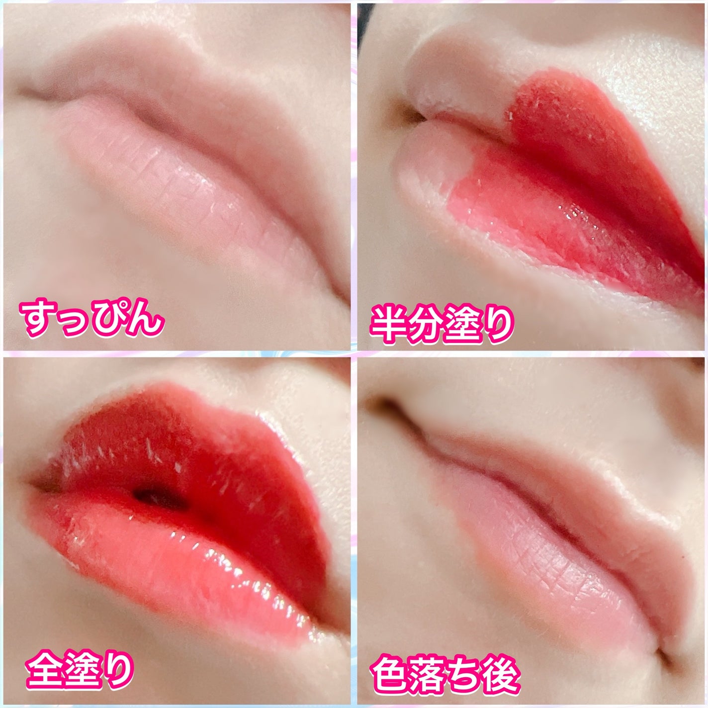 ロウグロウジェルティント/hince/リップティントを使ったクチコミ(3枚目)