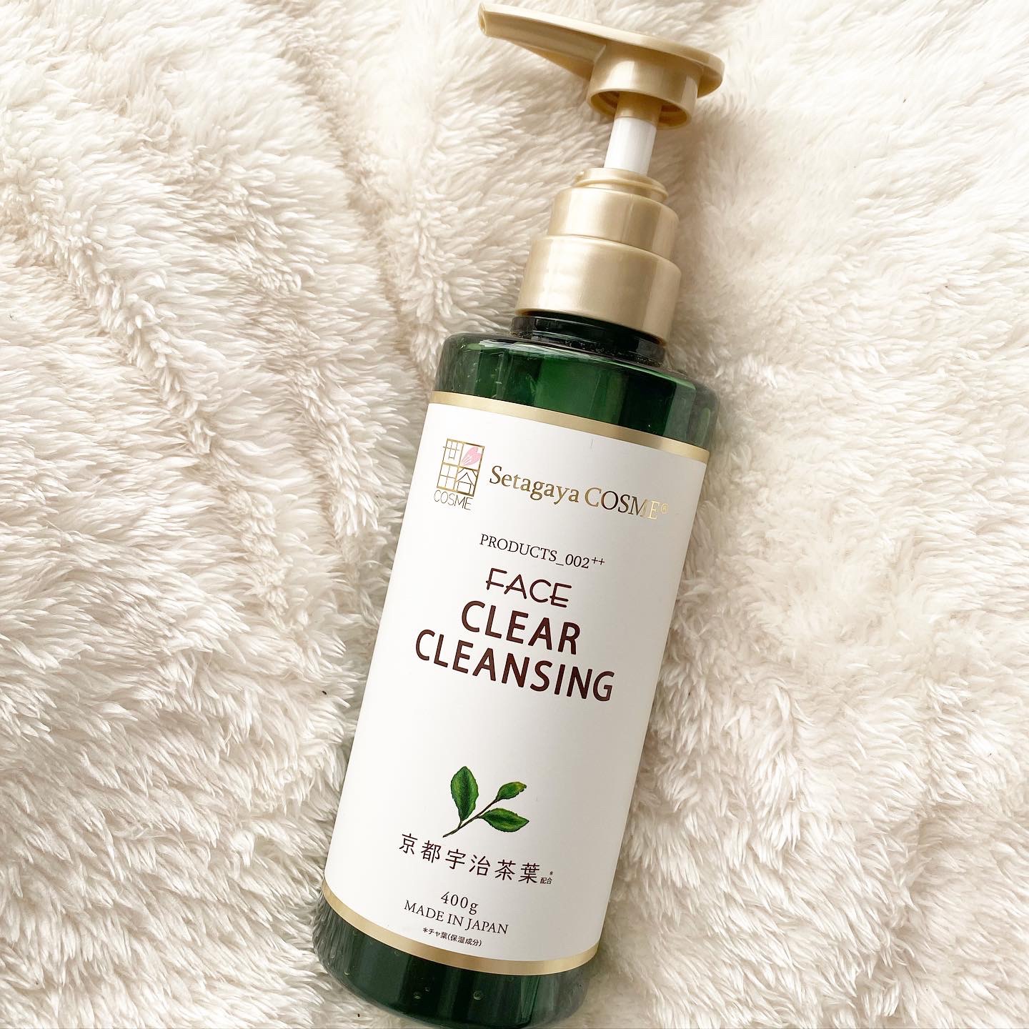 クリアクレンジング 京都宇治茶葉/世田谷コスメ/クレンジングジェルを使ったクチコミ（1枚目）