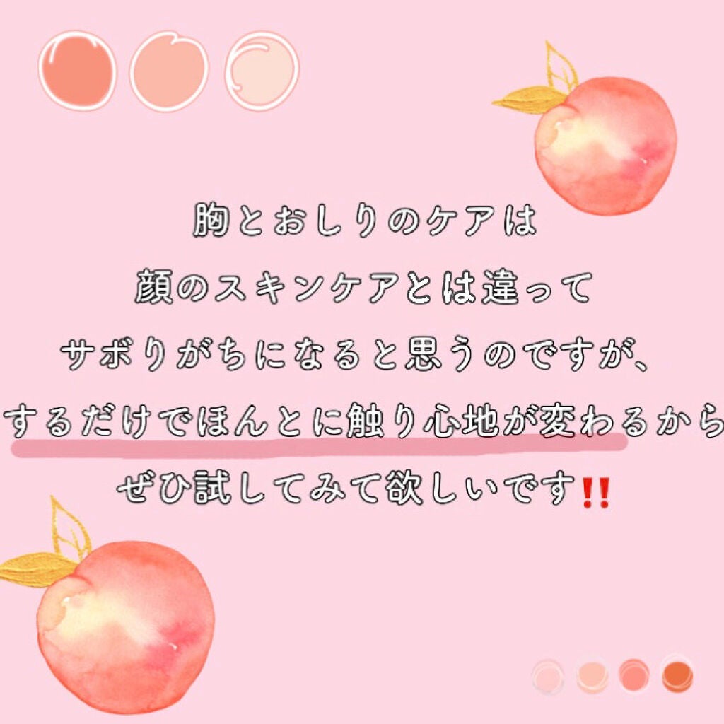 ハトムギ化粧水(ナチュリエ スキンコンディショナー R )/ナチュリエ/化粧水を使ったクチコミ(5枚目)