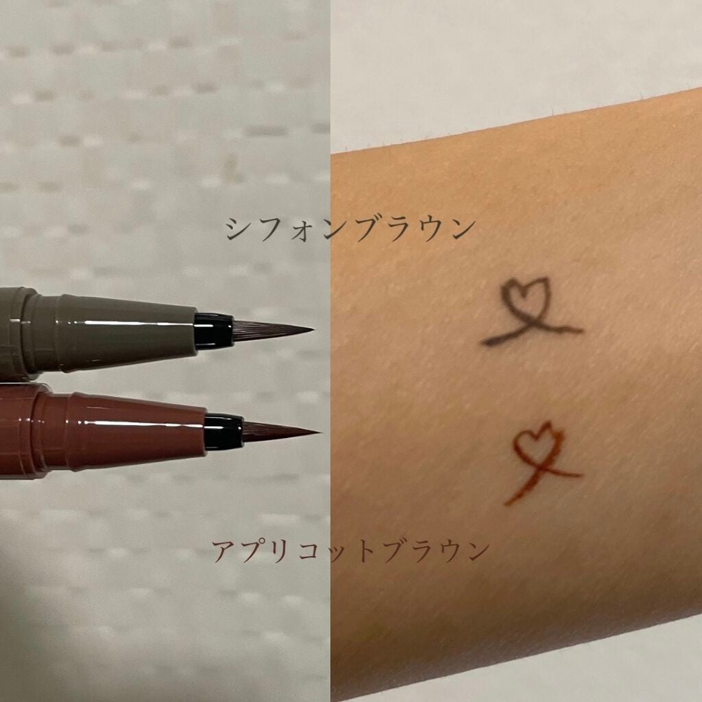 シルキーリキッドアイライナーWP/D-UP/リキッドアイライナーを使ったクチコミ(2枚目)