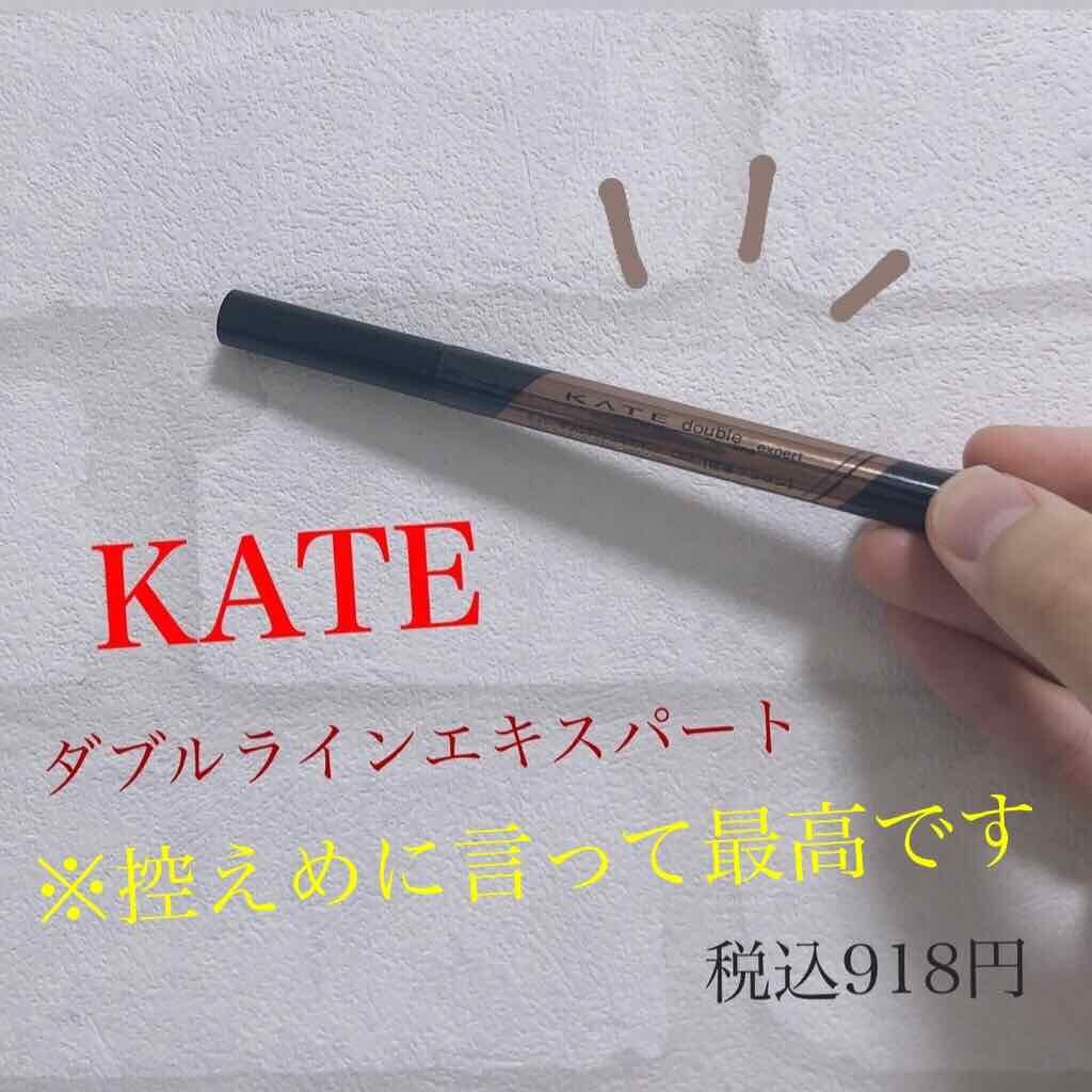 ダブルラインエキスパート/KATE/リキッドアイライナーを使ったクチコミ（1枚目）