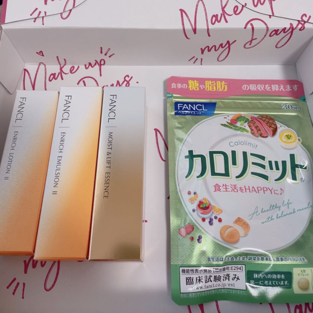 RAXY/Rakuten/その他を使ったクチコミ（1枚目）