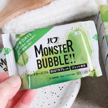 モンスターバブル かろやかDAYS /バブ/炭酸系入浴剤を使ったクチコミ(4枚目)
