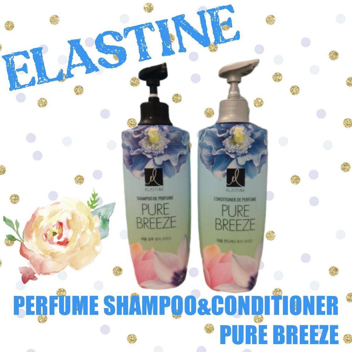 パフュームシャンプー&コンディショナー/エラスチン/シャンプー・コンディショナーを使ったクチコミ(1枚目)