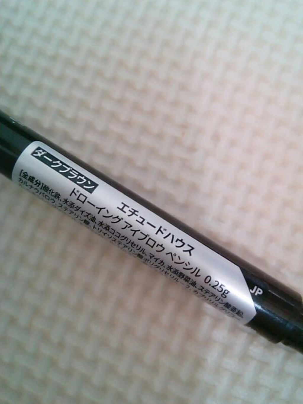 ドローイング アイブロウ ペンシル/ETUDE/アイブロウペンシルを使ったクチコミ(2枚目)