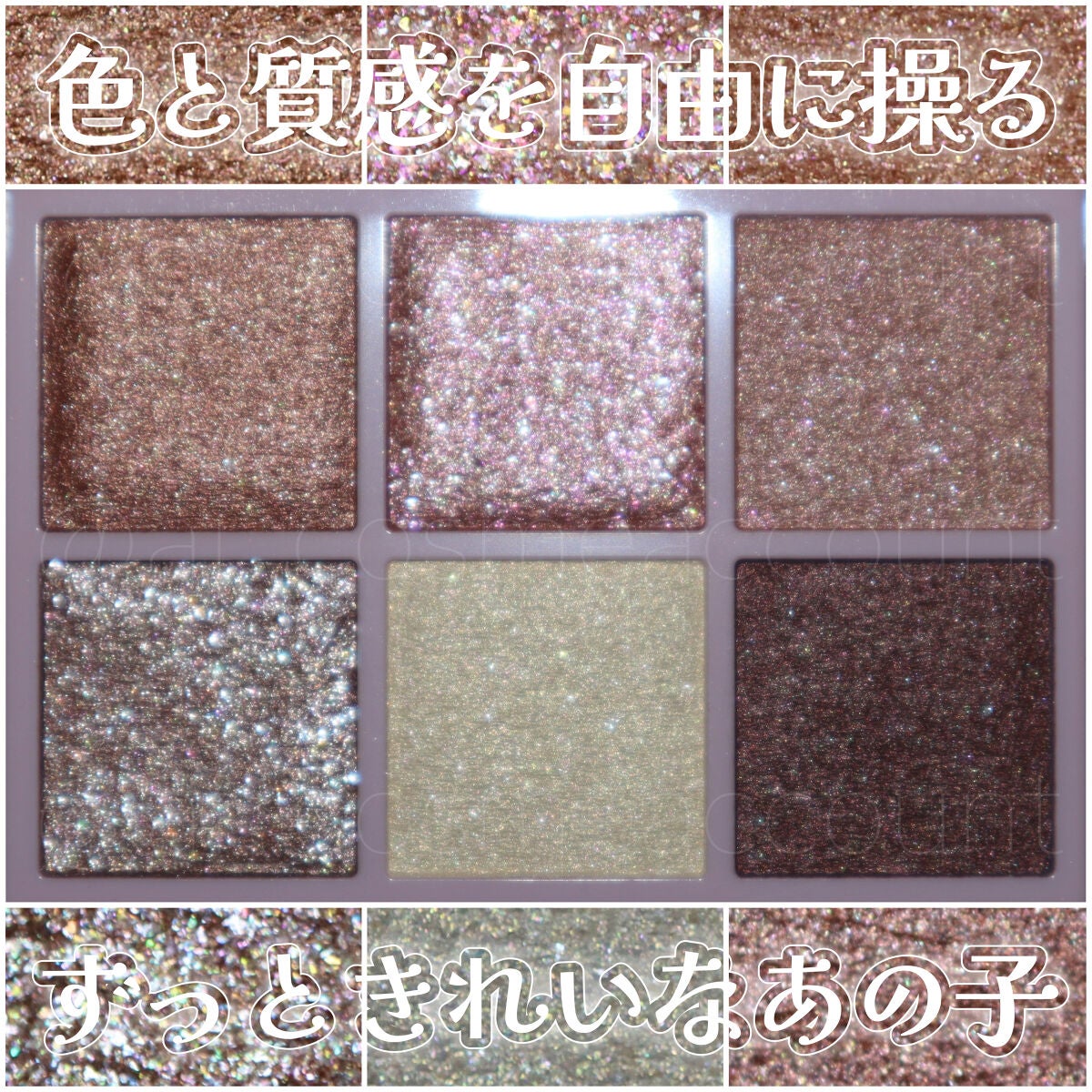 オーラクリエイション/BLEND BERRY/アイシャドウパレットを使ったクチコミ(1枚目)