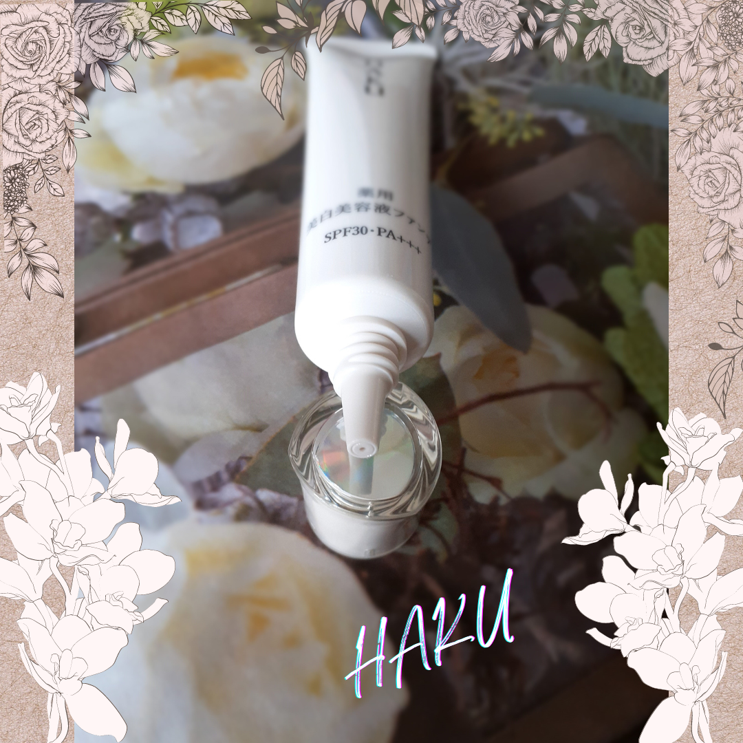 薬用 美白美容液ファンデ(医薬部外品)/HAKU/クリーム・エマルジョンファンデーションを使ったクチコミ(4枚目)