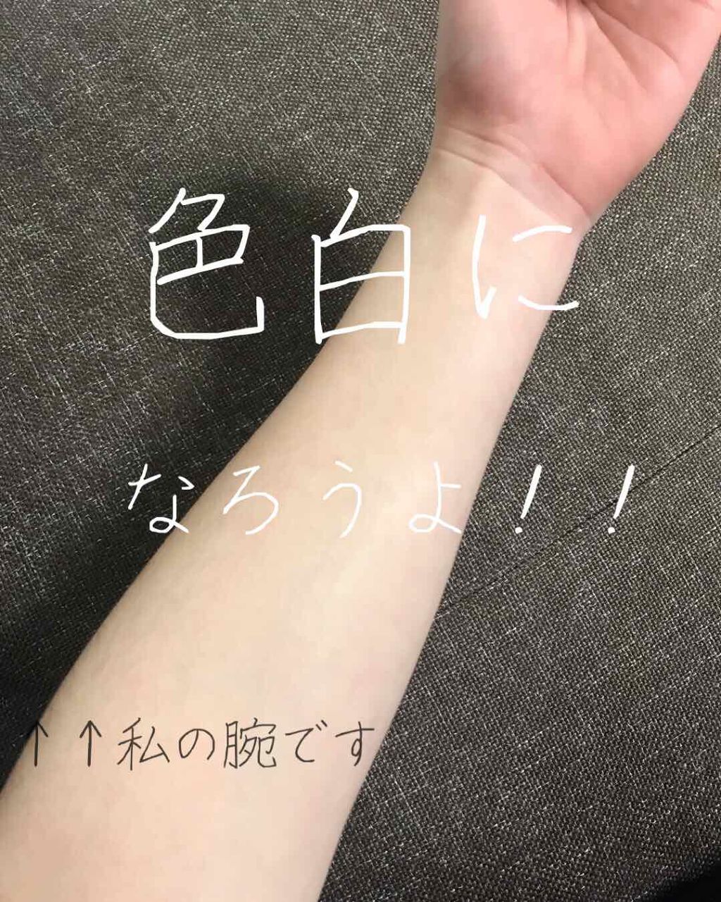 ニベアクリーム/ニベア/ボディクリームを使ったクチコミ(1枚目)