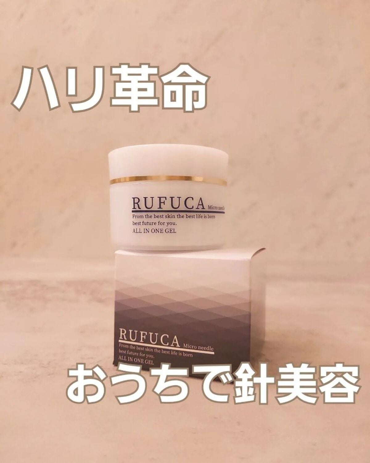 小石川恋【フォロバします】 on LIPS 「マイクロニードルがなんと約60万本も入ってるルフカ(RUFUC..」(1枚目)
