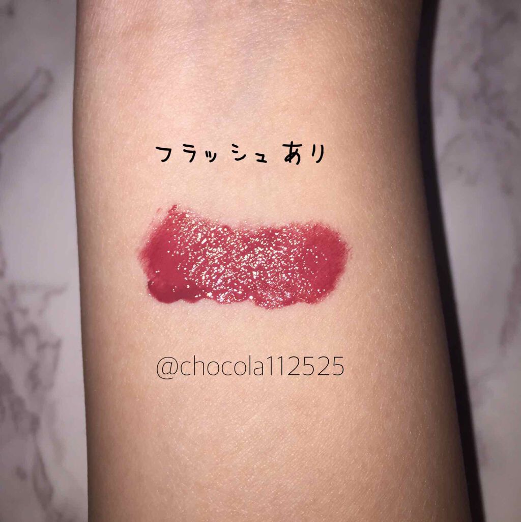 ジューシーラスティングティント/rom&nd/リップティントを使ったクチコミ(3枚目)