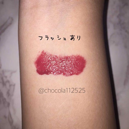 ジューシーラスティングティント/rom&nd/リップティントを使ったクチコミ(3枚目)