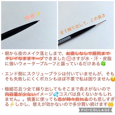 🌈垢抜けに、もう手放せないアイブロウ✨🌈



はじめまして^ ^
ご覧いただきありがとうございます💫


本日はアイブロウに関して😆
自身のメイクをアップデートしたくて、最近アイ
ブロウメイクを見直しています🍀

今まで何となくでこなしていたのがアイブロウなの
で😂😂


幾つかアイブロウペンシルを購入してみて、色々
と使い方が分かってきたのでレビューにて📝📝

早速ですが、以下です😆🌈


🌱🌱🌱🌱🌱🌱
#CEZANNE
#超細芯アイブロウ
イエベ秋の私は#01 番の#ライトブラウン を購入🌸


《製品紹介》
📍眉毛１本１本を描きやすく、眉尻も繊細に描ける
　芯の細さ。
📍力を入れなくてもしっかり描ける美発色タイプ。
📍水・汗・皮脂に強いウォータープルーフ。


🌱🌱🌱🌱🌱🌱
《使用レビュー》
⭕️極細芯のお陰で、初日から人生史上最もキレイな
　アイブロウメイクができました😍コツいらず、
　このアイブロウペンシルさえあれば簡単垢抜けが
　叶いました💘

⭕️特に眉尻がキレイにキマります✨眉全体を骨格？
　に合わせてススーッと描くだけで完成😆凄すぎ💐

⭕️イエベ秋で髪色焦茶の私は、茶系で１番色味が淡
　そうな#ライトブラウン を購入🌸地眉の毛よりも
　明るいのですが、アイブロウパウダーなどを足し
　ていくといつの間にか髪色にマッチします🙆‍♀️自論
　ですが、濃いとヤボったくなりやすいアイブロウ
　アイテムは最も明るい色を買うに限る🌟

⭕️朝から夜のメイク落としまで、お直しなしで眉尻
　までキレイなままキープできました💮さすが水・
　汗・皮脂に強いウォータープルーフと謳っている
　だけある🍀

⭕️細身のボディーも💯ポーチの中で場所もとらず、
　個人的にキャップも付いていないのが使い勝手よ
　し🙆‍♀️繰り出してもまた戻せる仕様も👍

🔺エンド側にスクリューブラシは付いていません📝
　が、そもそも失敗しにくくボカシもほぼ不要なの
　で私は困りません☺️

🔺極細芯且つ全て繰り出してもそこまで長さがない
　ので内容量が少ないイメージ💦コスパは良くない
　かもしれません。。しかし、替えが効かないので
　多分買い続けます🤲

❌他の方のレビューにもありましたが、芯の折れや
　すさはどうにかならないかな…😭気をつけている
　ものの週1ペースで数ミリ分をポロッと折ってしま
　い、毎日慎重に使っています😳😳


🌱🌱🌱🌱🌱🌱


以上です❣️
購入してから、もうこのアイブロウなしでは私の
アイブロウメイクは完成しなくなりました🥳


あとは芯の折れやすさがどうにかなれば…😭😭


ご参考になりましたら是非いいね👍お願いします❣️
頂けますと素直にとてもとても嬉しいでしさ🙇‍♂️💌


ではでは、最後までお付き合いくださりまして本当
にありがとうございました🌈🌈


#アイブロウ
#垢抜け




の画像 その2