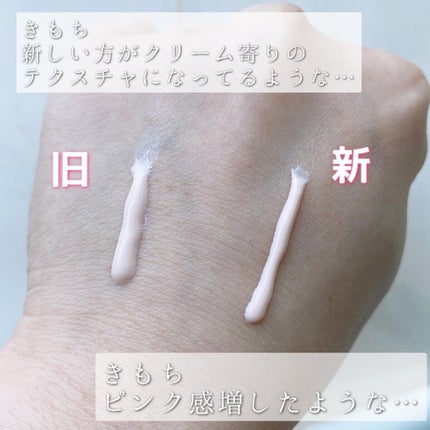 ウォータースプラッシュサンクリーム/espoir/日焼け止め・UVケアを使ったクチコミ(4枚目)