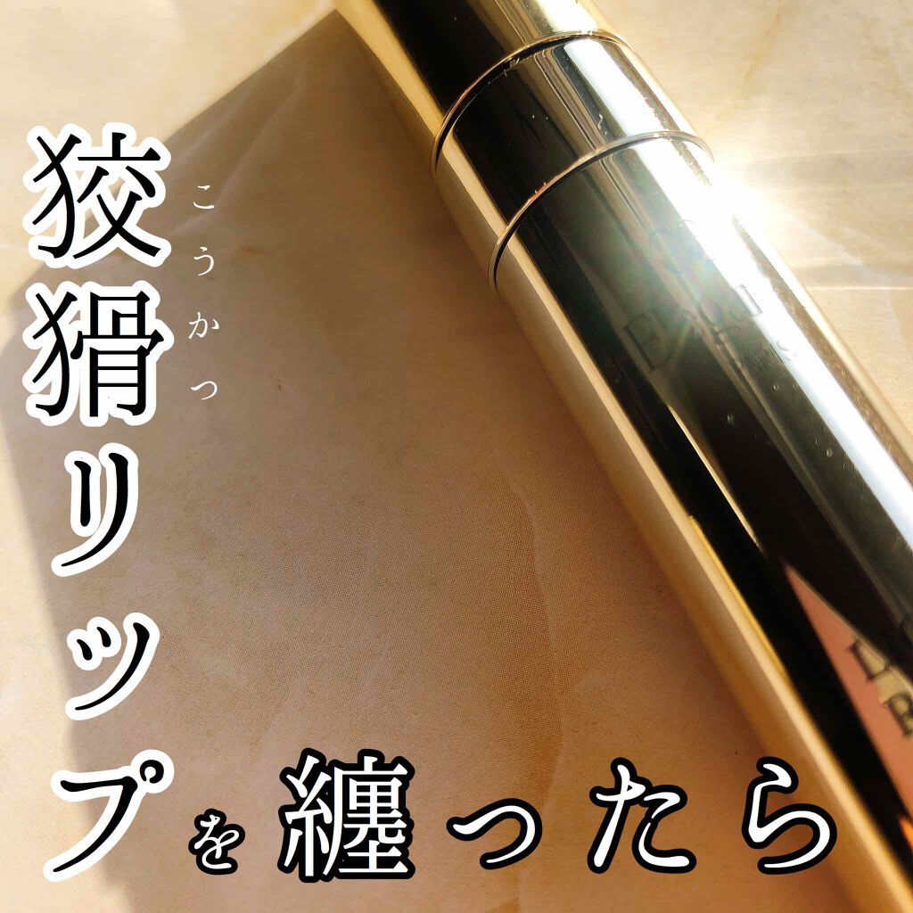 エレガンス リクイッド ルージュ ビジュー/Elégance/口紅を使ったクチコミ(1枚目)