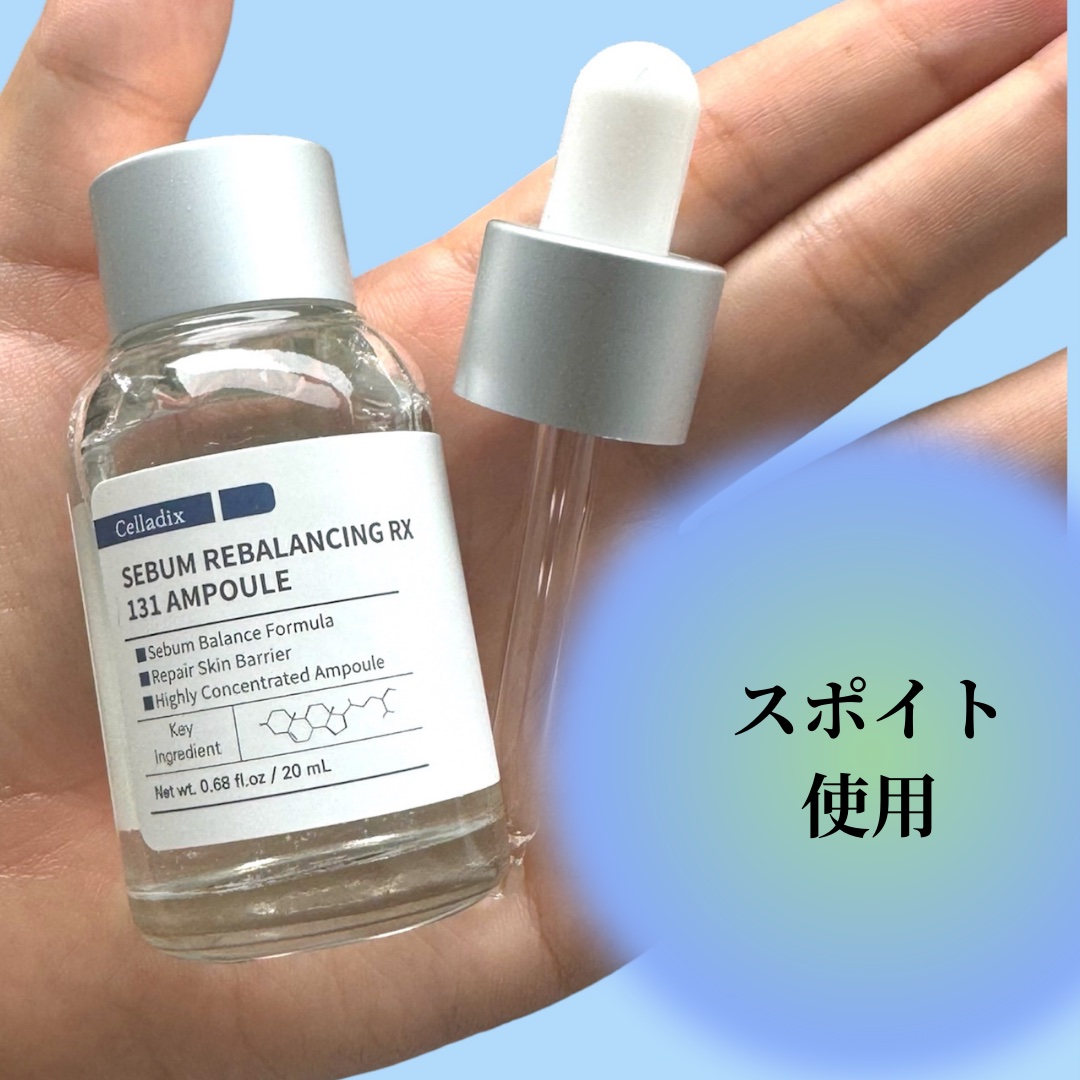 131 ポア クリアリング セラム/Celladix/美容液を使ったクチコミ（2枚目）