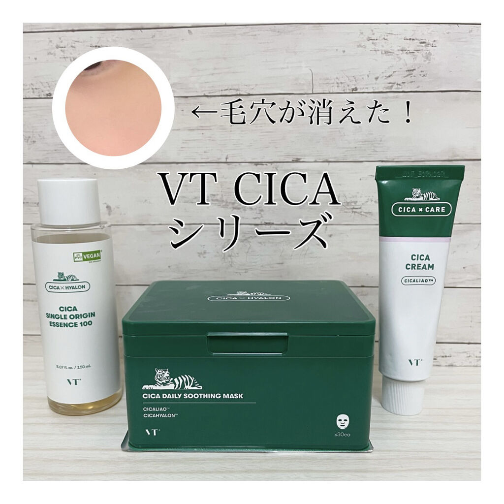 CICA クリーム/VT/フェイスクリームを使ったクチコミ（1枚目）