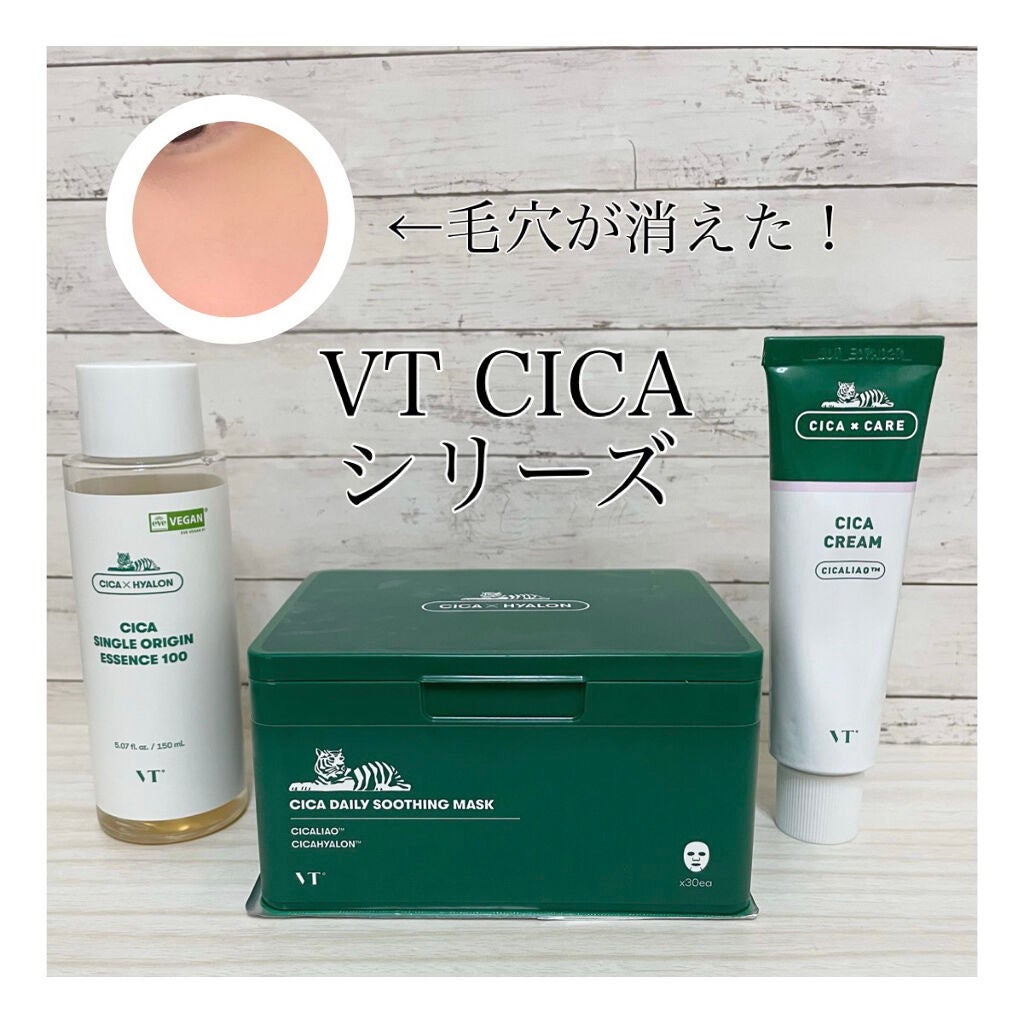 CICA クリーム/VT/フェイスクリームを使ったクチコミ(1枚目)