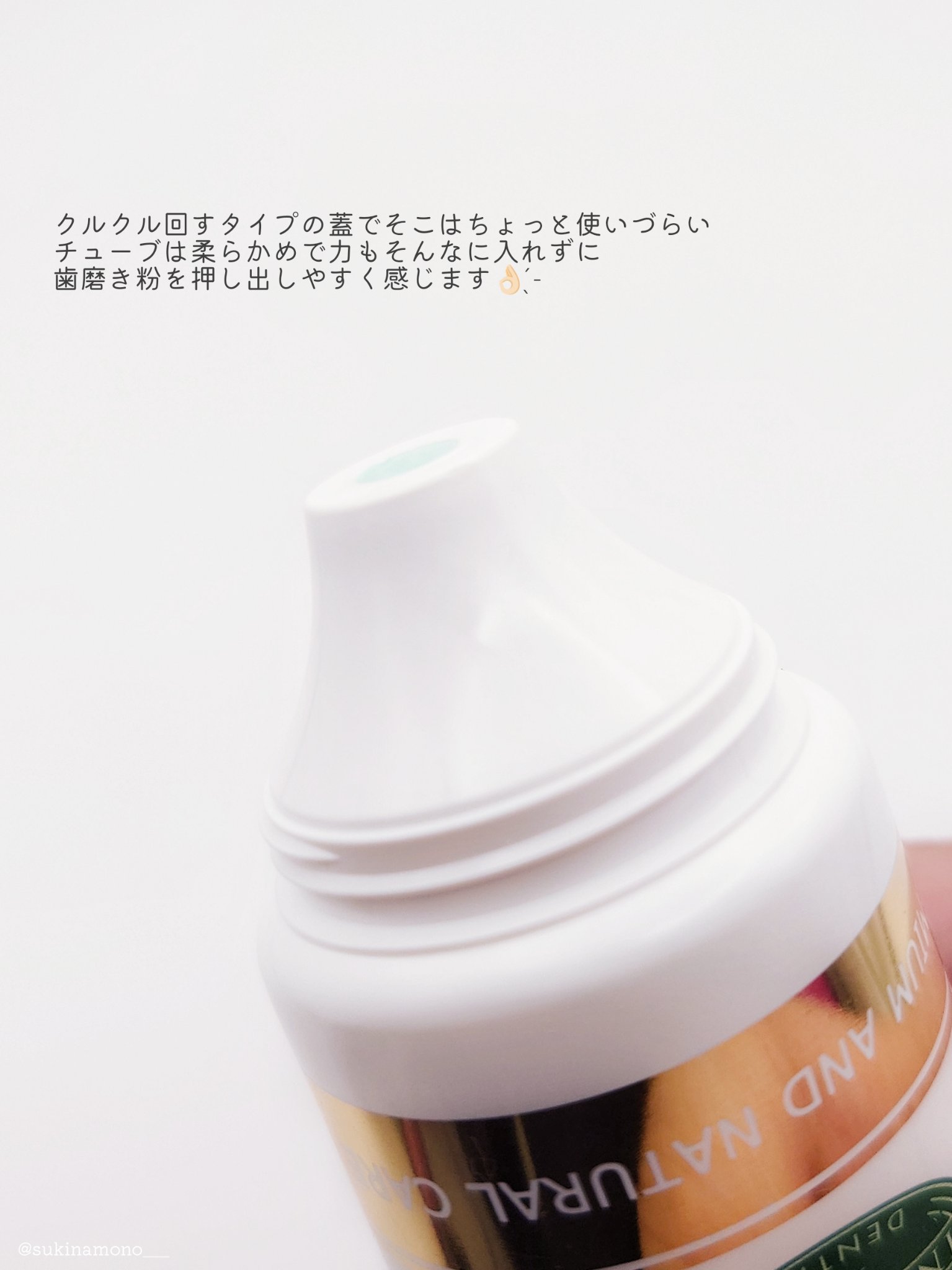 デンティス Pro-B チューブタイプ/デンティス/歯磨き粉を使ったクチコミ（3枚目）